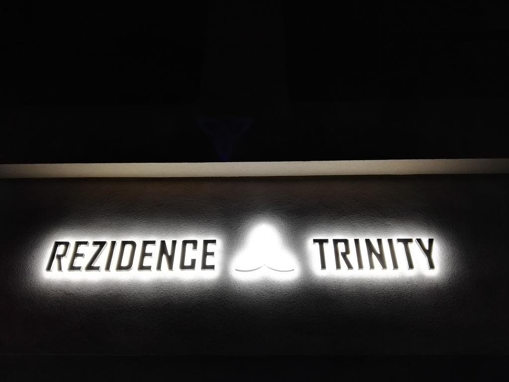Trinity Residence براغ المظهر الخارجي الصورة